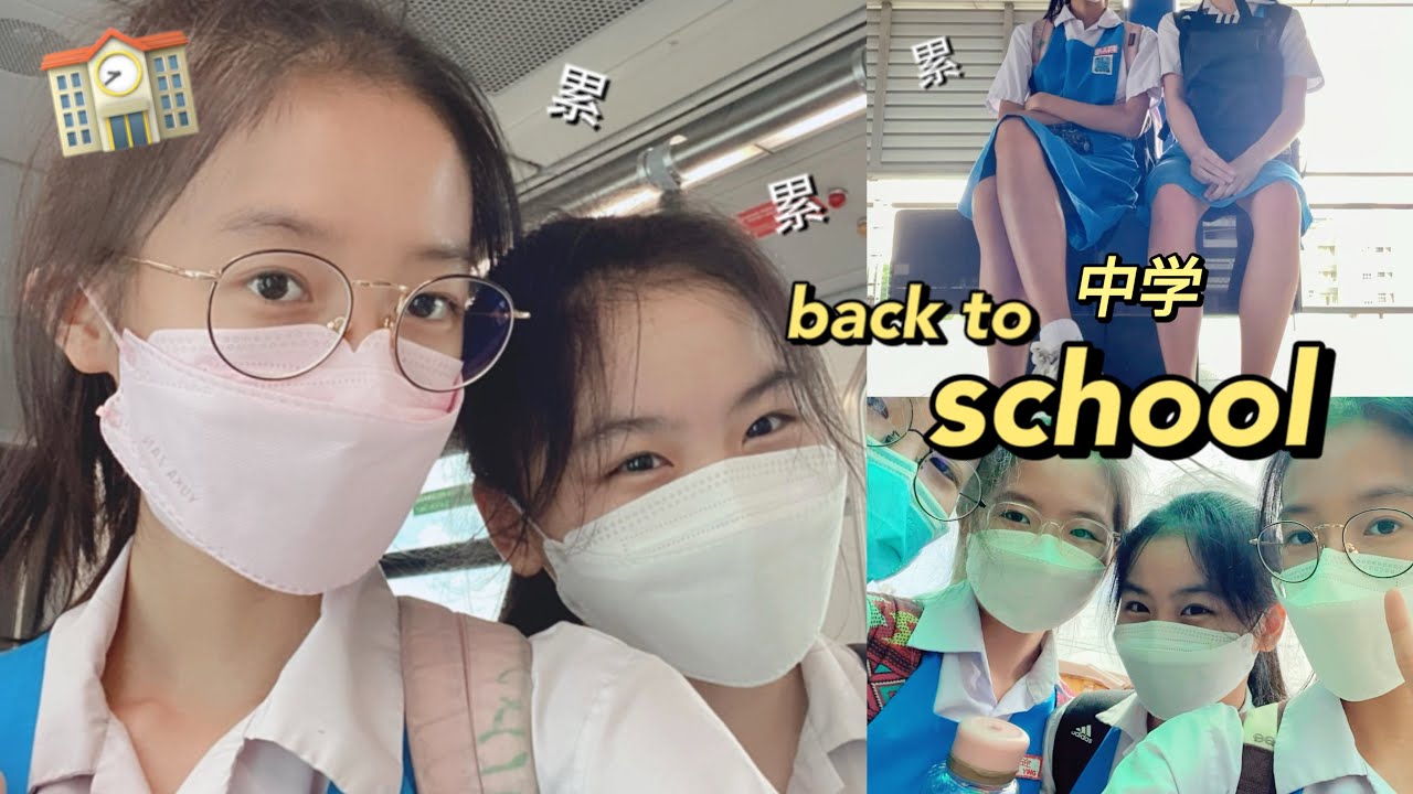 FIRST WEEK OF *IN PERSON* HIGH SCHOOL 🇲🇾 中学返校日 🏫