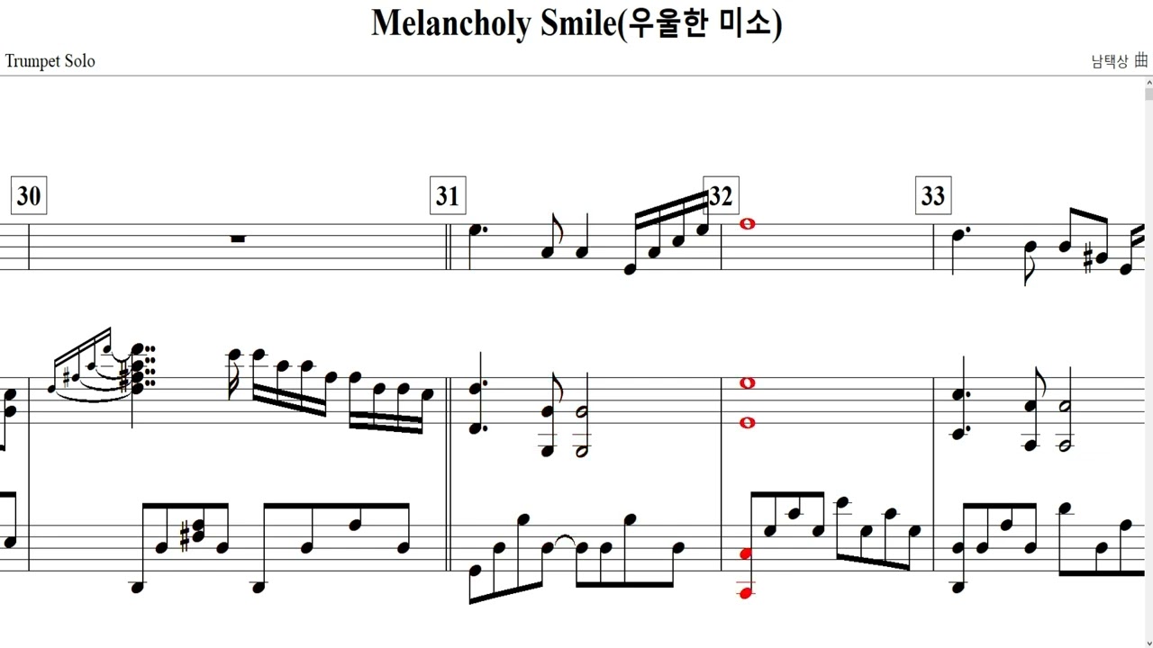 Melancholy Smile(우울한 미소 : 남택상 曲)-Trumpet Solo