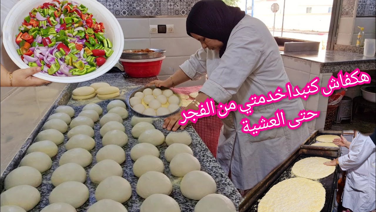 بديت معكوم خدمتي مع الفجر حتى القيت راسي كعترف ليكوم بكولشي😥سمعت 👂عييت منصبر غادي نفضح هاد المنكر