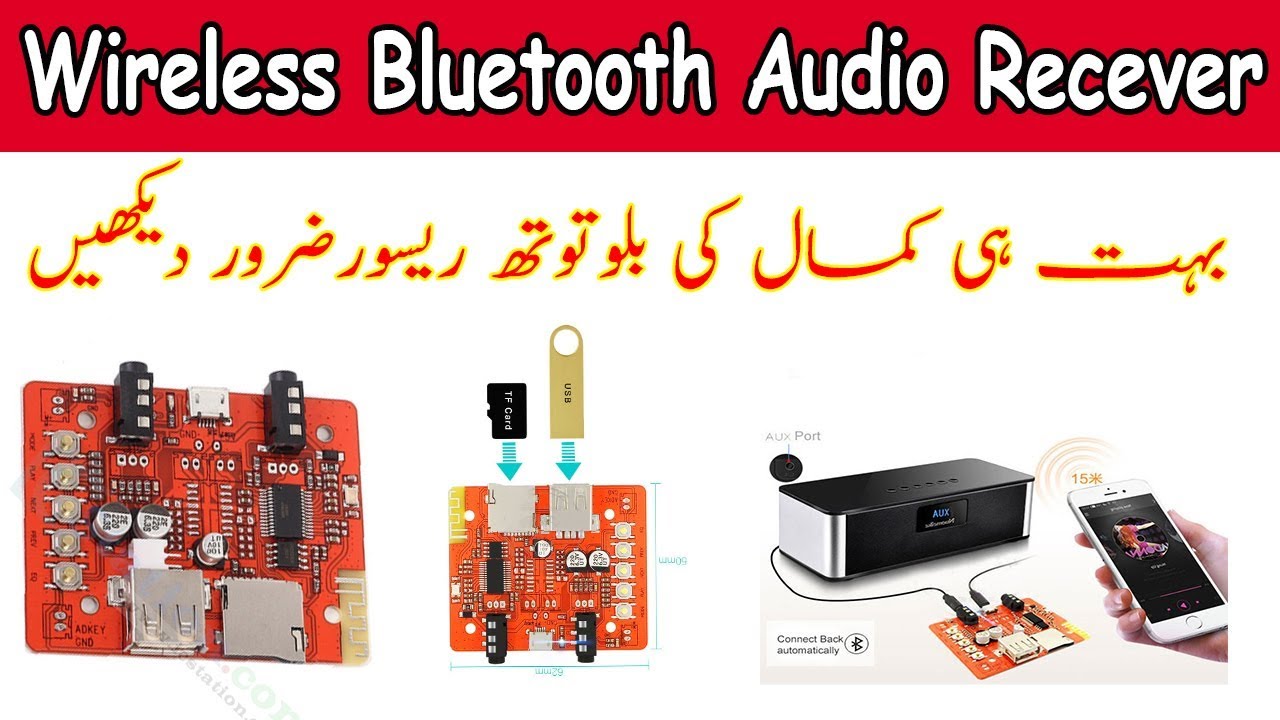 Wireless Bluetooth Audio Receiver TF Card USB Decoding Stereo Transmitter Module From IcStation.Com