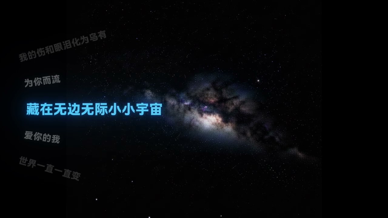夠愛 (Live) | Lyric Video (Cover)