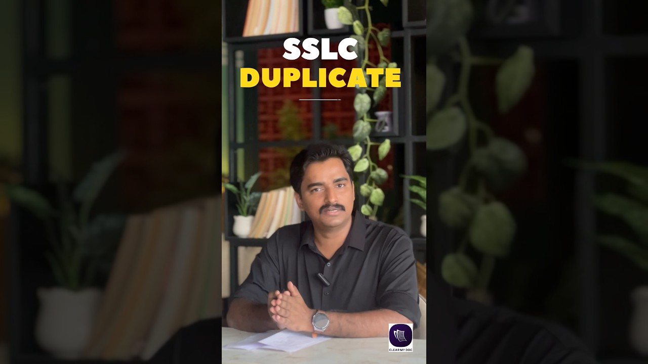 How to Apply for SSLC Duplicate Certificate in KeralaSSLC ബുക്ക് എങ്ങനെ DUPLICATE എടുക്കാം?