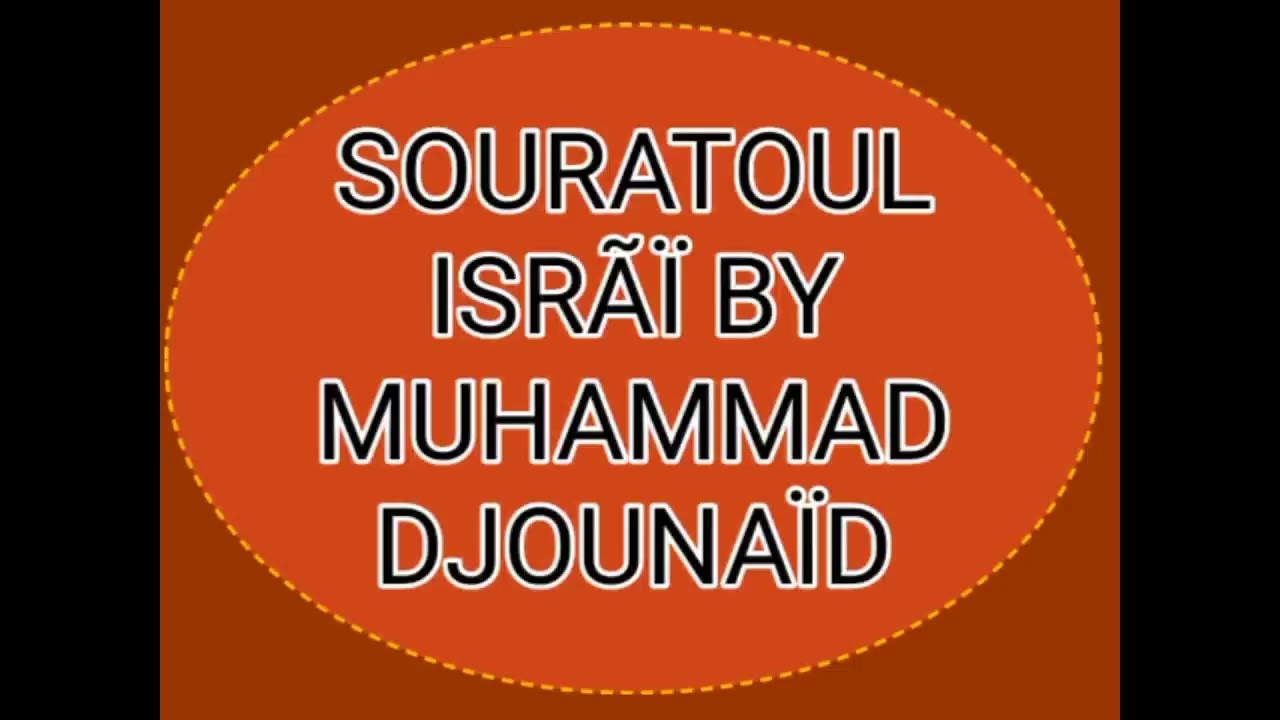 SOURATOUL ISRÃÏ BY MUHAMMAD DJOUNAÏD.