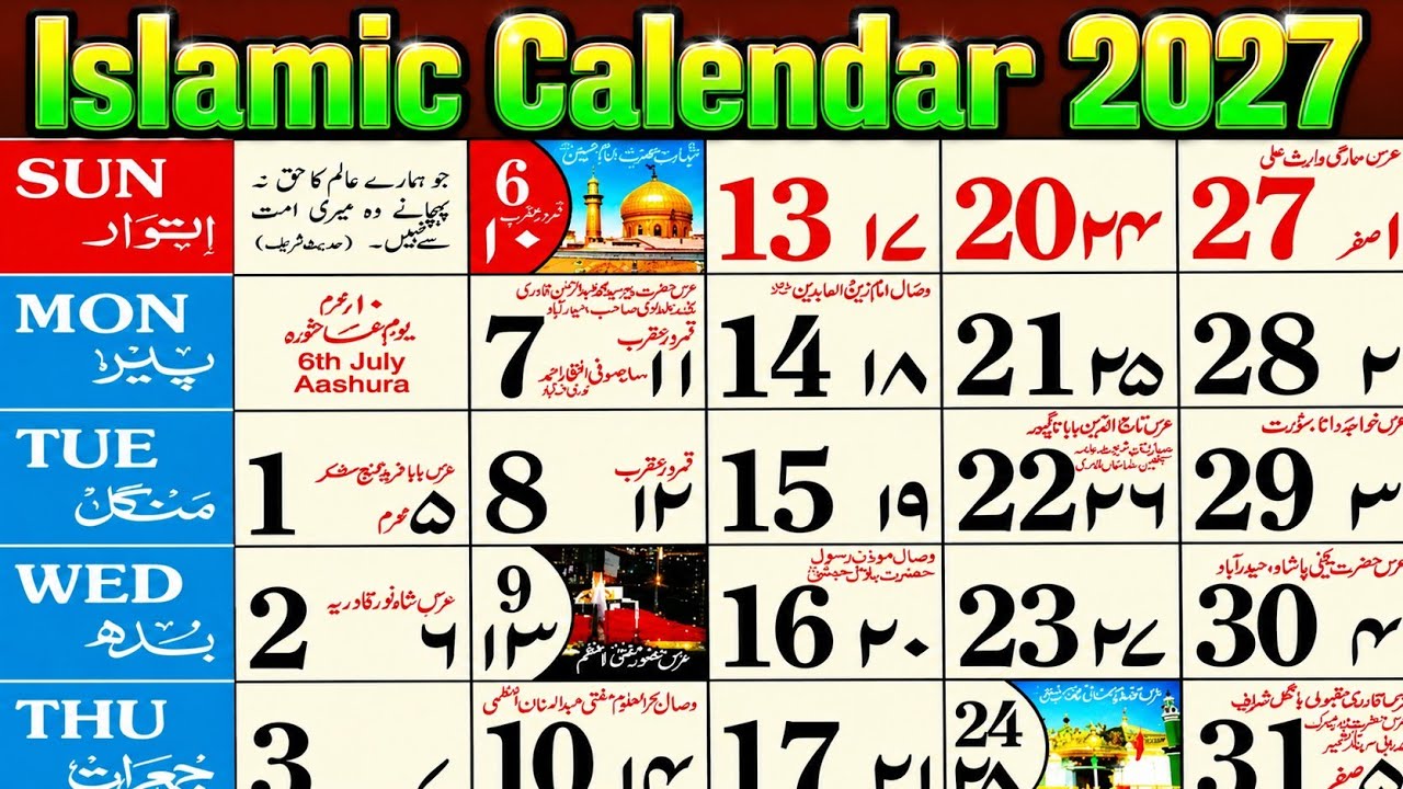 2027 Calendar | Islamic Calendar 2027 | Islamic Urdu Calendar 2027 | January 2027