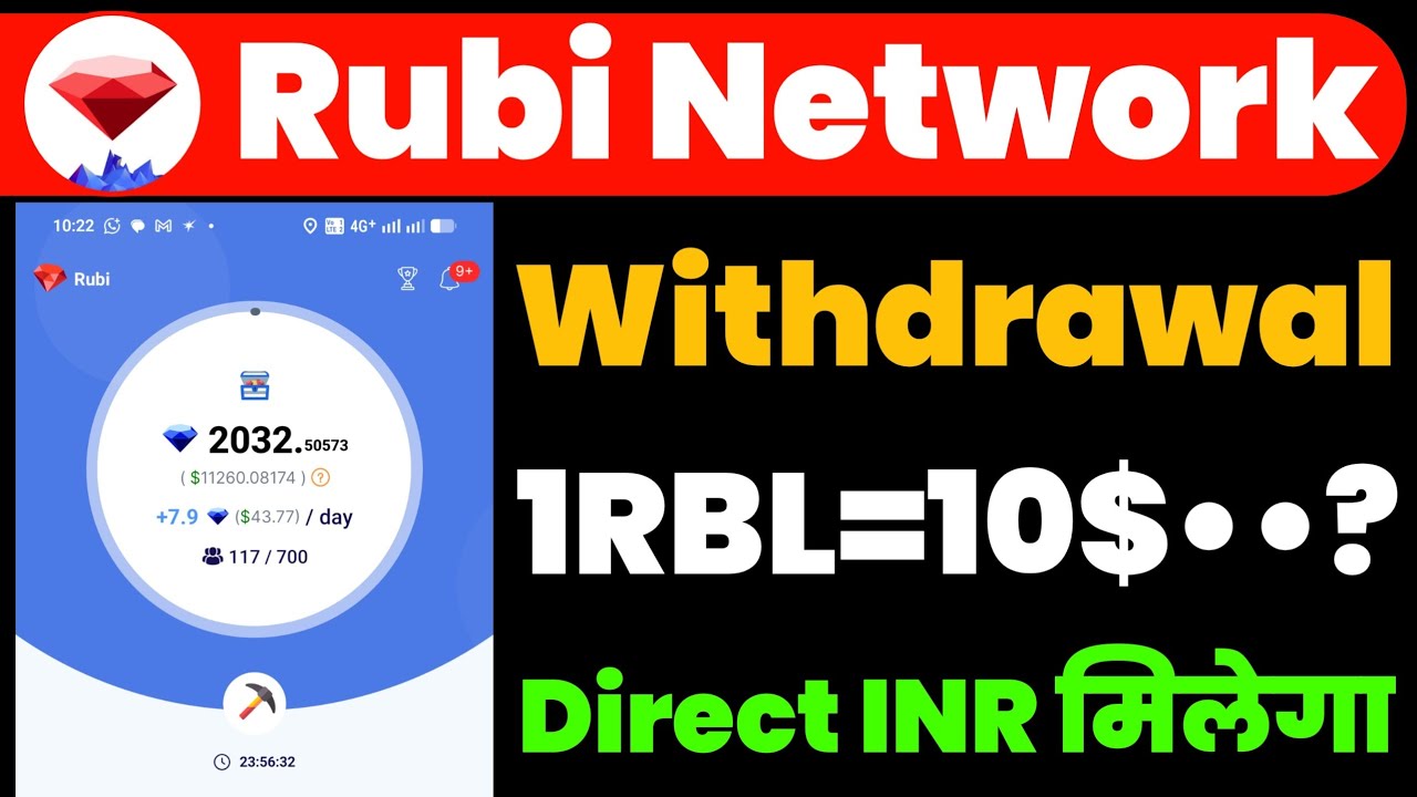 Rubi Withdrawal Process Today | Rbl Withdrawal Process | Rubi Network Withdrawal Process | Rubi Coin