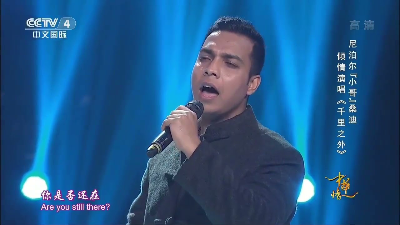 nepal idol sing chinese song in china-02