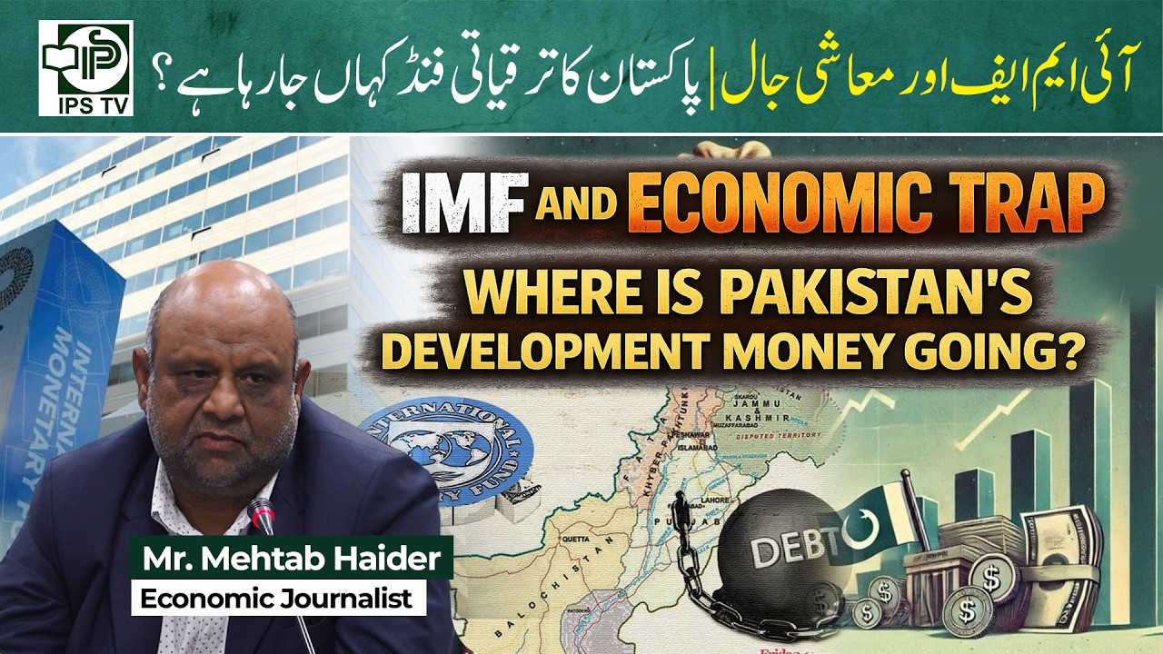 Pakistan&rsquo;s Economic Crisis | Inflation Rising, Growth Falling