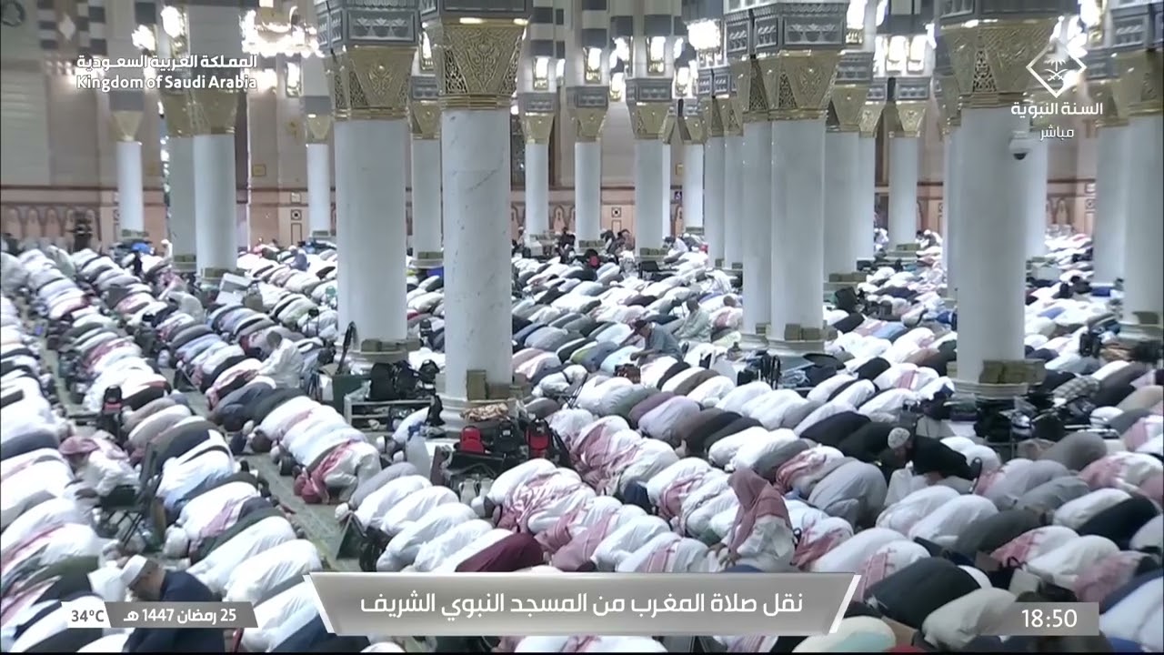 صلاة المغرب من المسجد النبوي الشريف بـ #المدينة_المنورة 25 #رمضان - الشيخ د. #علي_الحذيفي