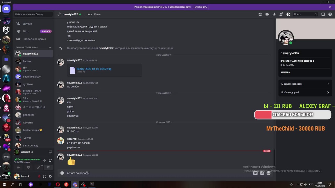 Stream by LegendsOFpain - LIVE STREAM DOTA xltb 12k++