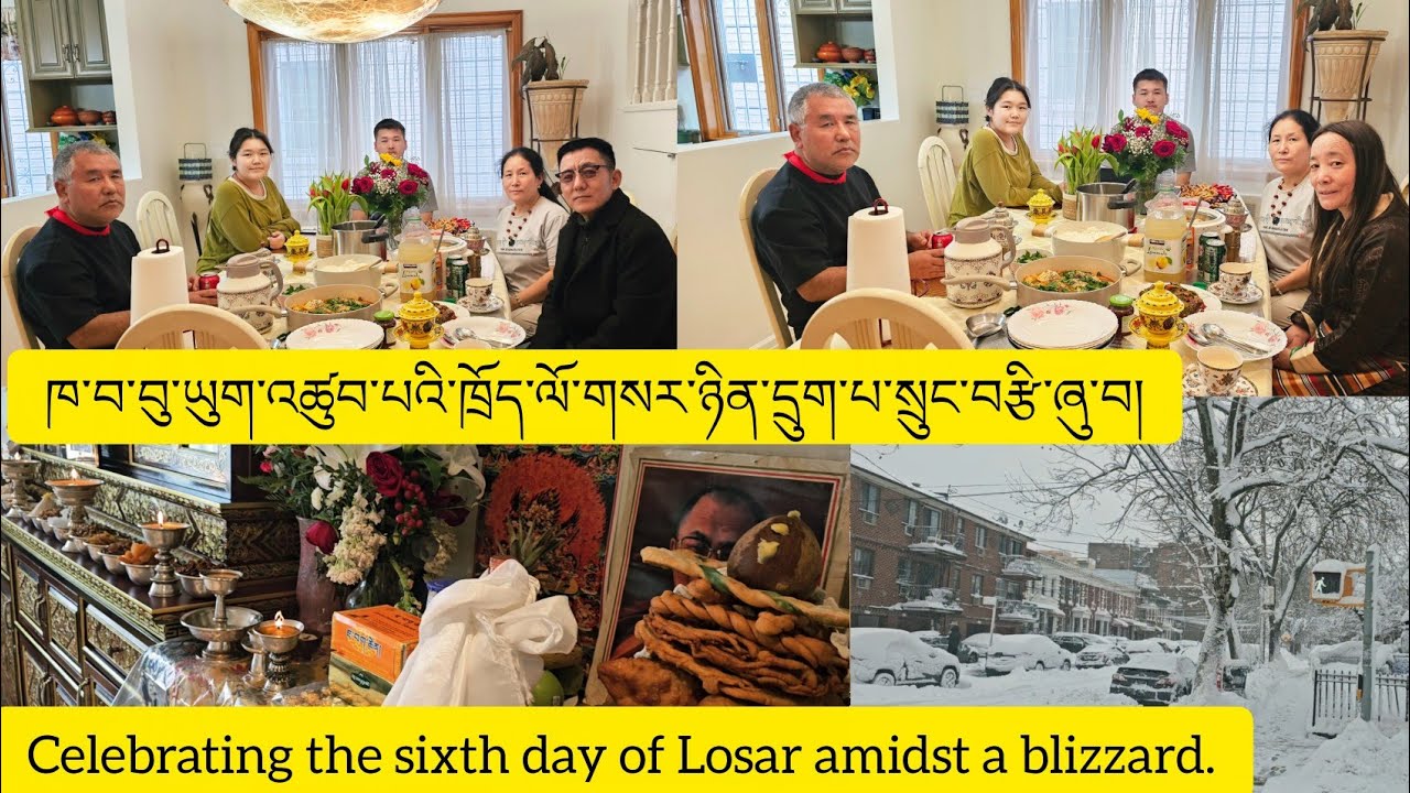 February 23, 2026 ཁ་བ་བུ་ཡུག་འཚུབ་པའི་ཁྲོད་ལོ་གསར་ཉིན་དྲུག་པ་སྲུང་བརྩི་ཞུ་བ།