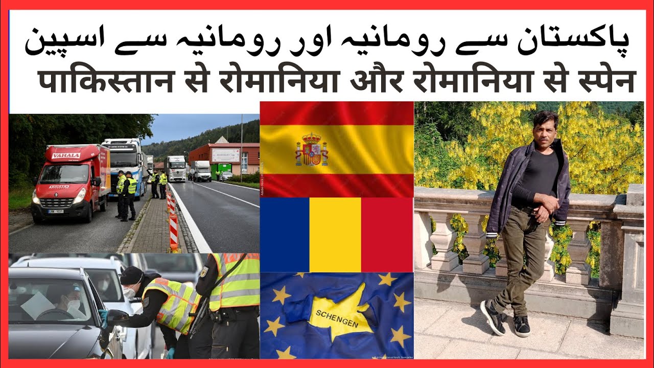 Pakistan to Romania and Romania to Spain visa (A Step-by-Step Guide)