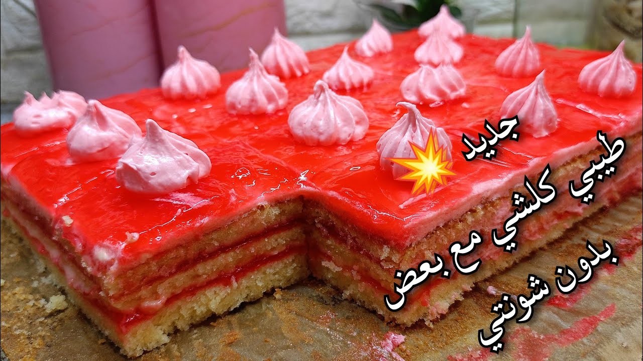 الوصفة التي يبحث عنها الجميع ✋اسهل باتيسري بدون شونتي يطيب ضربة وحدة #مطبخ_ام_رجاءdz