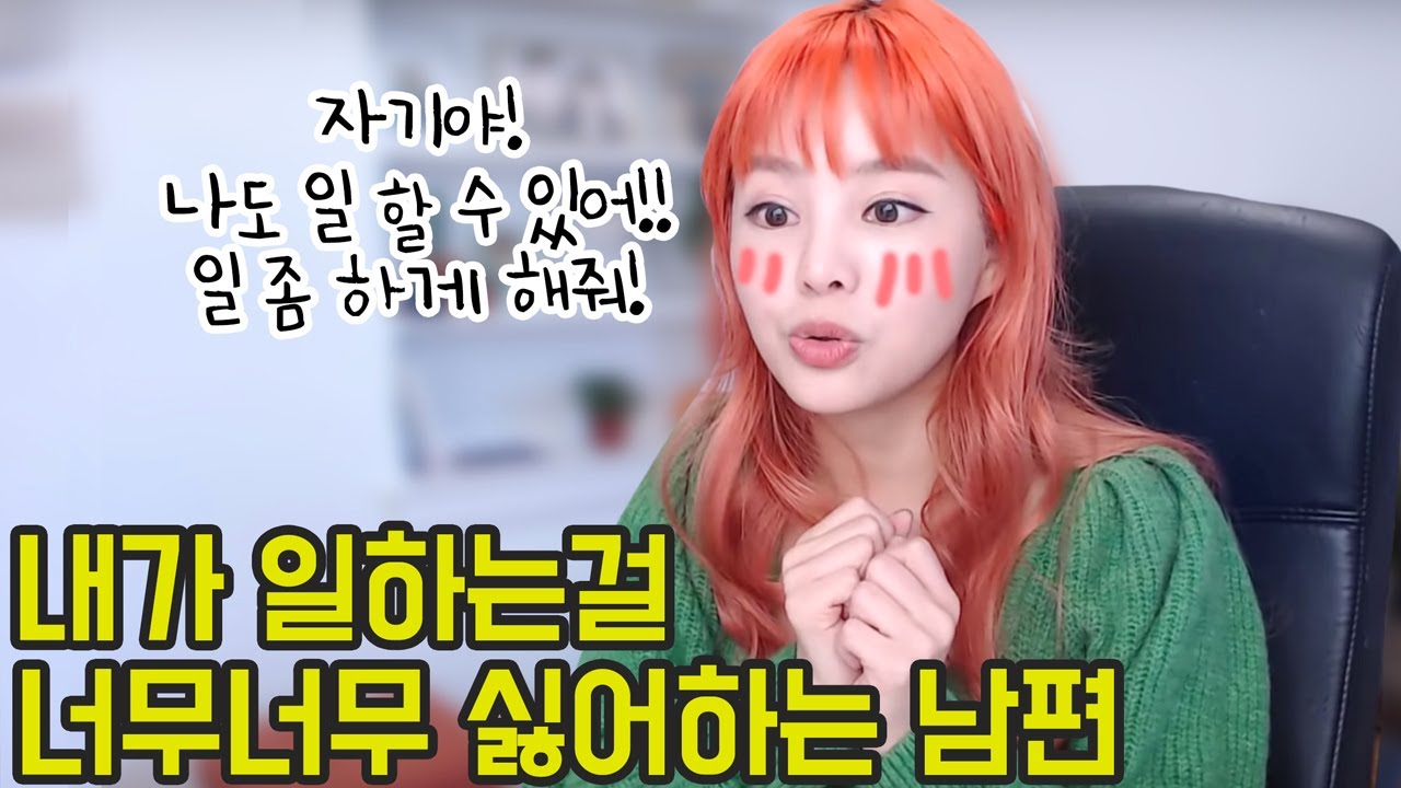 이사하다가 제가 그만......