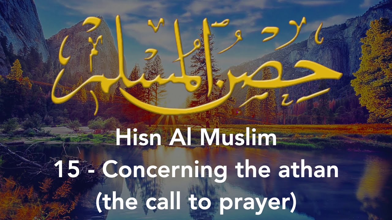 15 - Concerning the athan | Fortress of the Muslim (Hisn al-Muslim)| English Translation