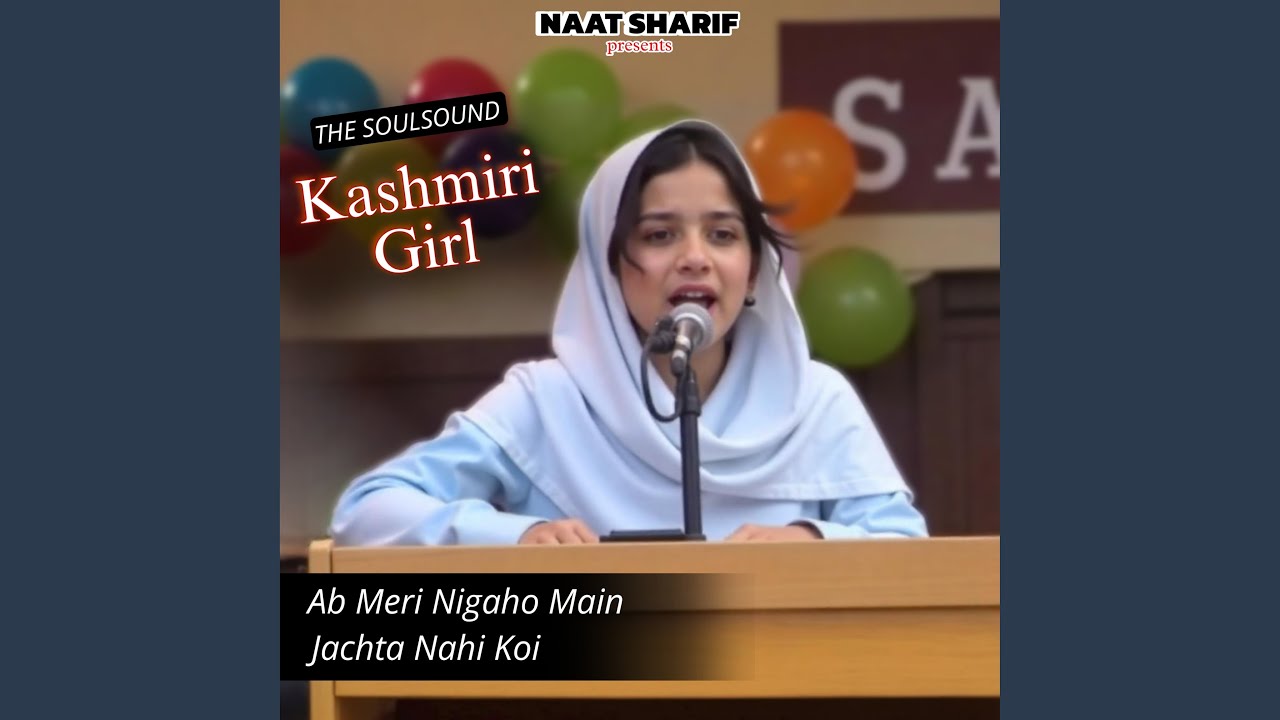 Ab Meri Nigaho Main Jachta Nahi Koi