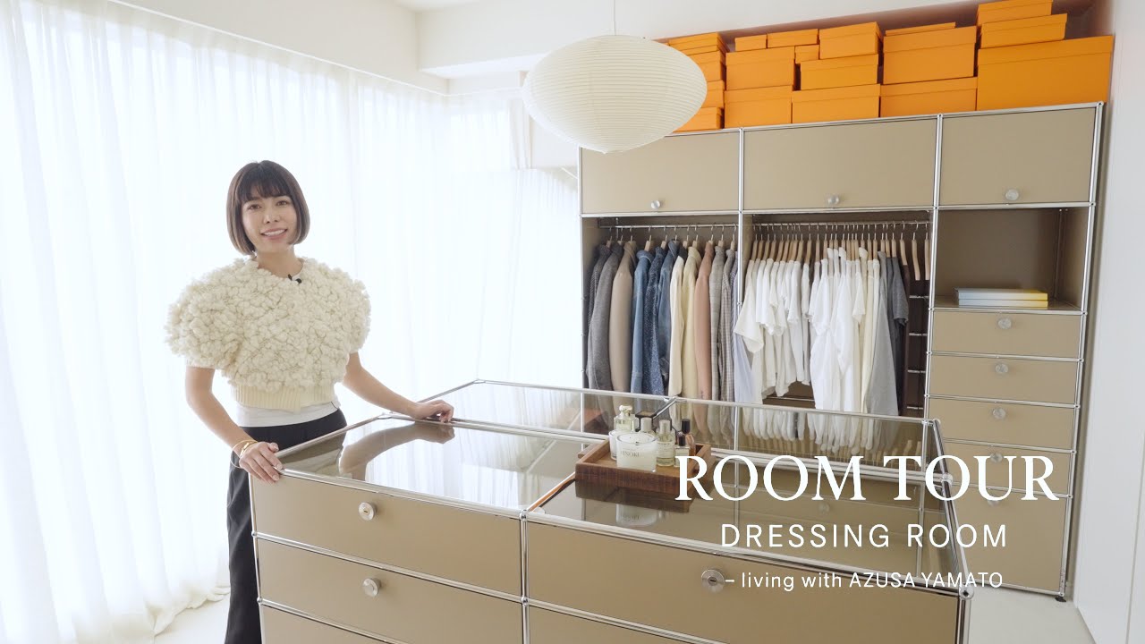 【ルームツアー】大和梓｜SEA ROOM LYNN Directorの“クローゼットルーム”紹介します！