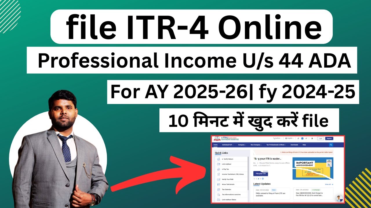 How To file ITR-4 Online for Professional Income U/s 44 ADA for AY 2025-26 |file ITR-4 AY 2025-26