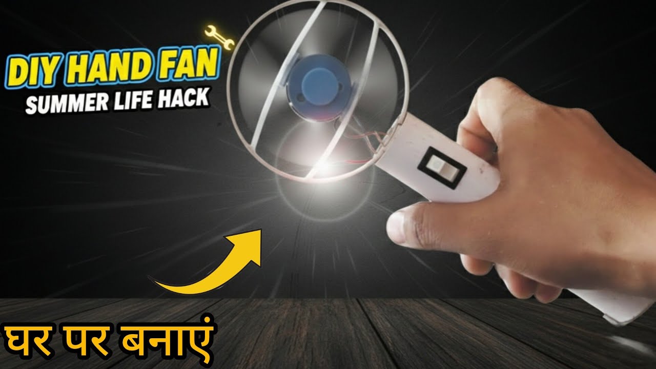 How to Make a Powerful Hand Fan at Home using PVC Pipe 🛠️/hand fan kaise banaye #experimentajay