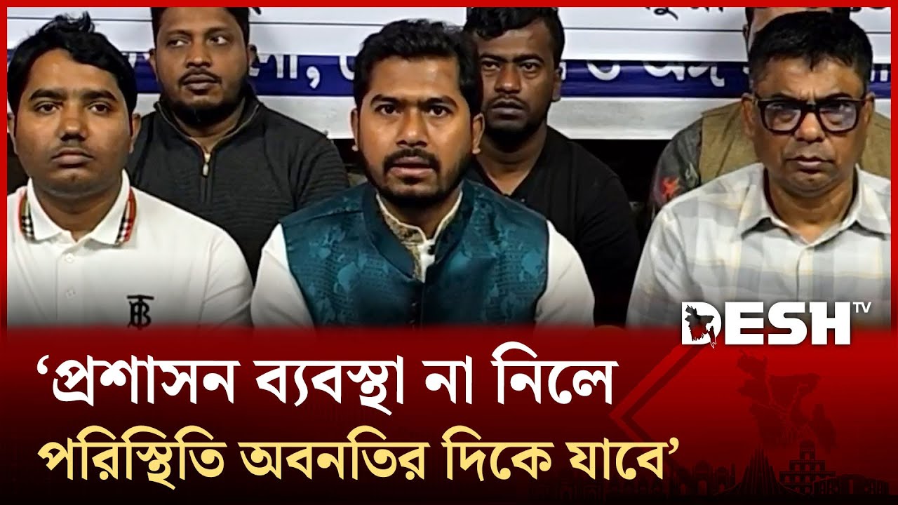 ষড়যন্ত্রকারীরা নির্বাচন বানচালে স্বতন্ত্র প্রার্থীদের ব্যবহার করছে: নুরুল হক | Nurul Haque Nur