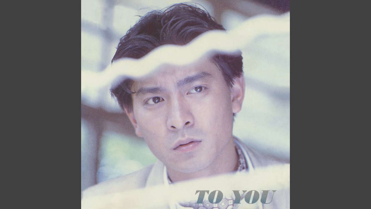 To You