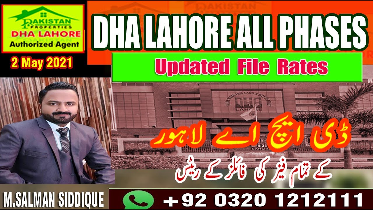DHA Lahore latest  file rates today | file rates today | dha lahore file rates May 2021