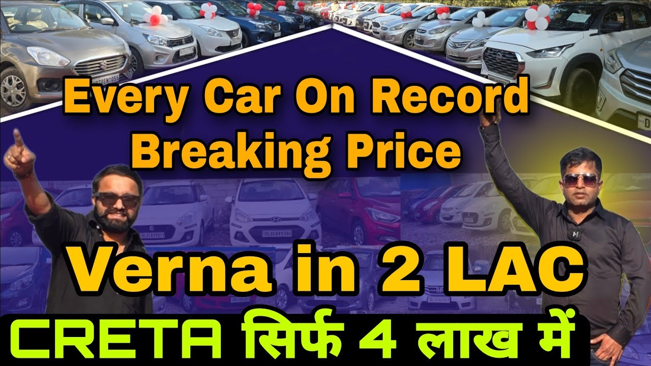 Every Car On Record Breaking Price 🔥 Cheapest Secondhand Cars of Car Hub Rohini | Used Cars in Delhi