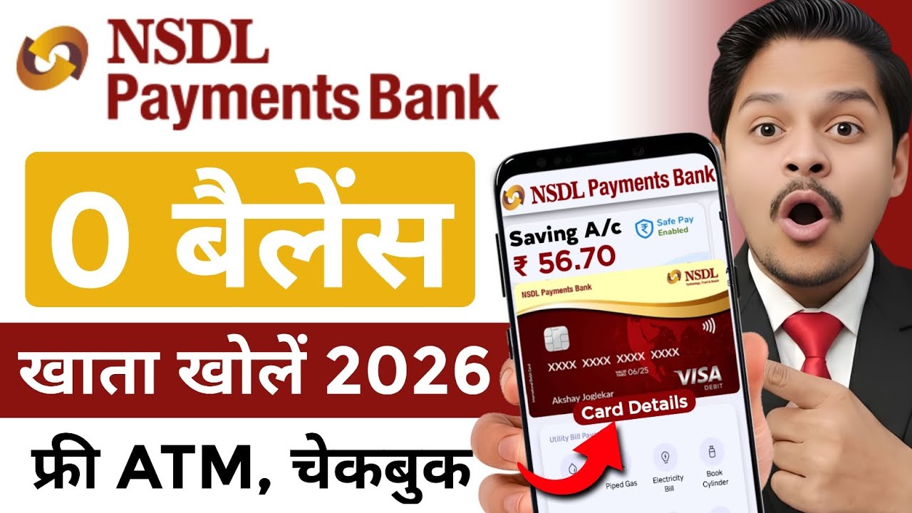 nsdl zero balance bank account opening online 2026 | zero balance bank account opening online