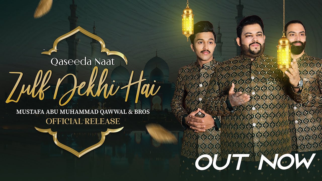 ZULF Dekhi Hai  | Qaseeda Naat | Official Release | Mustafa Abu Muhammad Qawwal & Bros