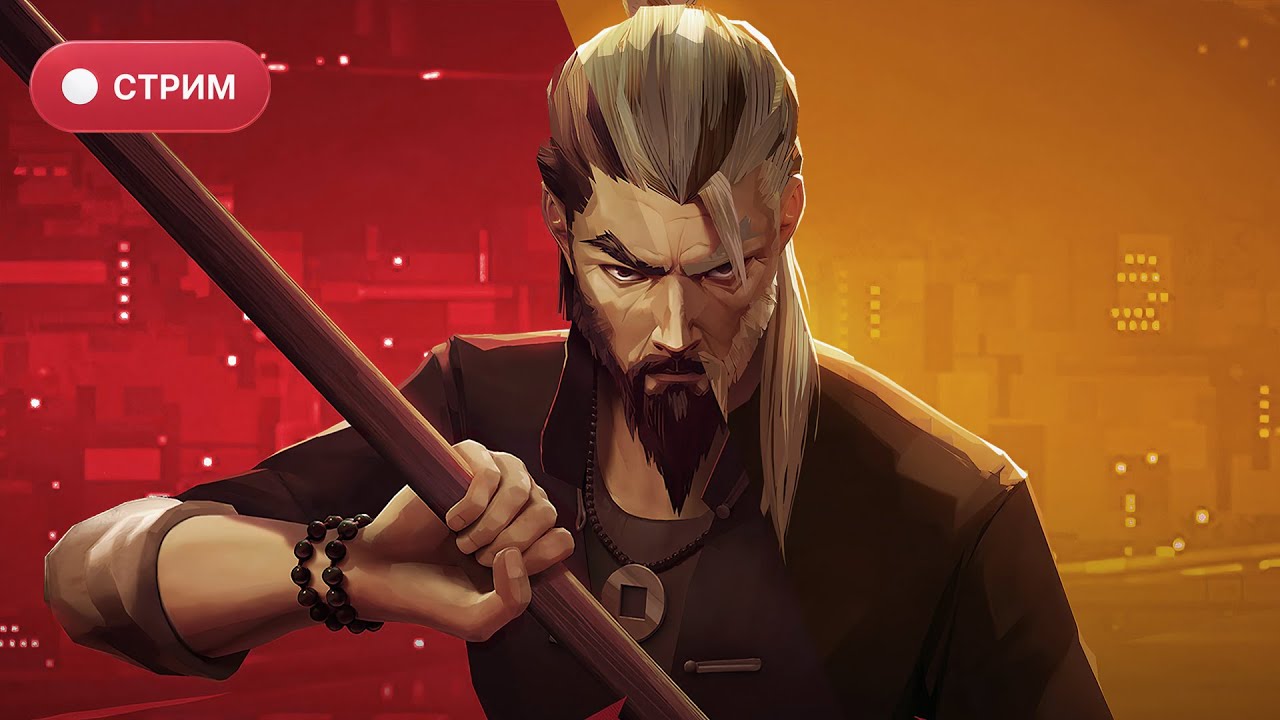Познаю Кунг-фу | Sifu #shortstream #gameshorts