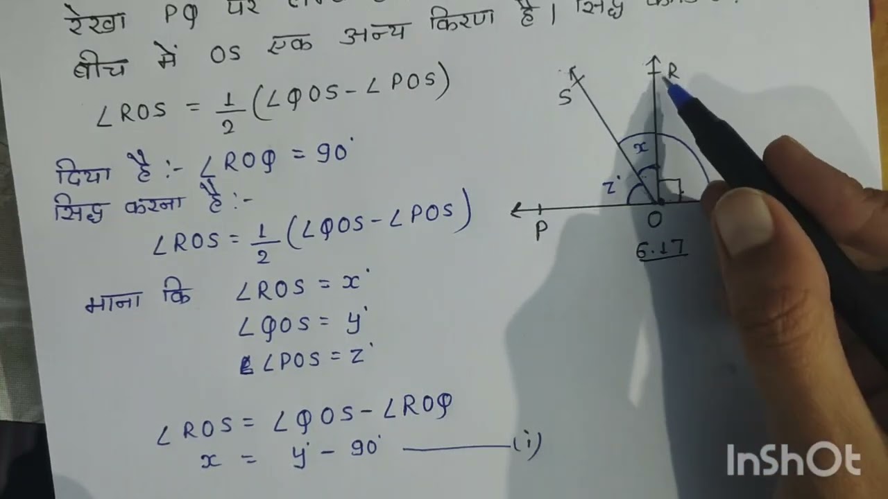 Ch-6//Q5//Ex6.1//Lines and Angles//SCERT//Ganit #motivation #ganit #mathematics #maths 