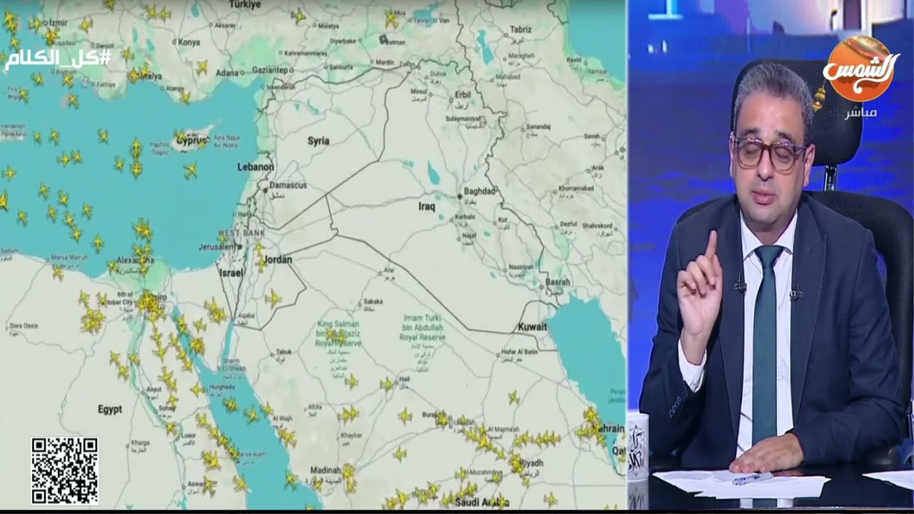 كل الكلام | الجسر الجوي المصري واحد من الدول القلائل اللي تظل آمنة للطيران بعد الحرب على إيران
