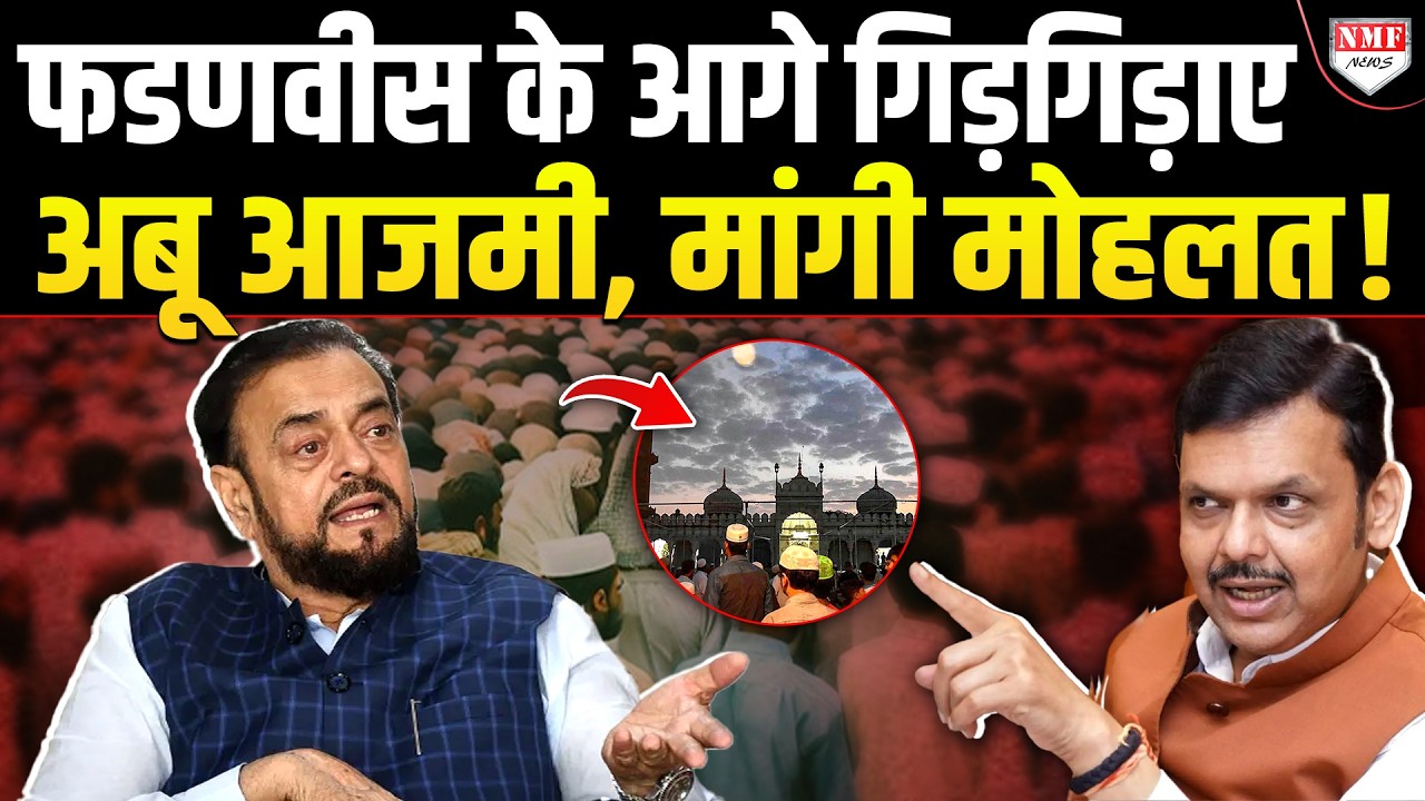चाहे कुछ भी हो धार्मिक आधार पर रियासत तो नहीं मिलेगी, CM नहीं सुनेंगे गुहार !
