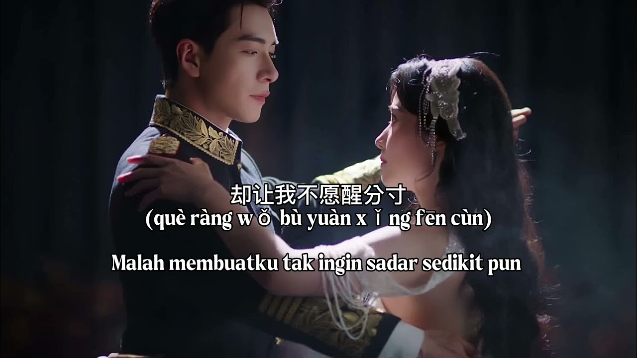 Ost Love between Lines Beyond Dreams - Clare Duan Lirik terjemahan