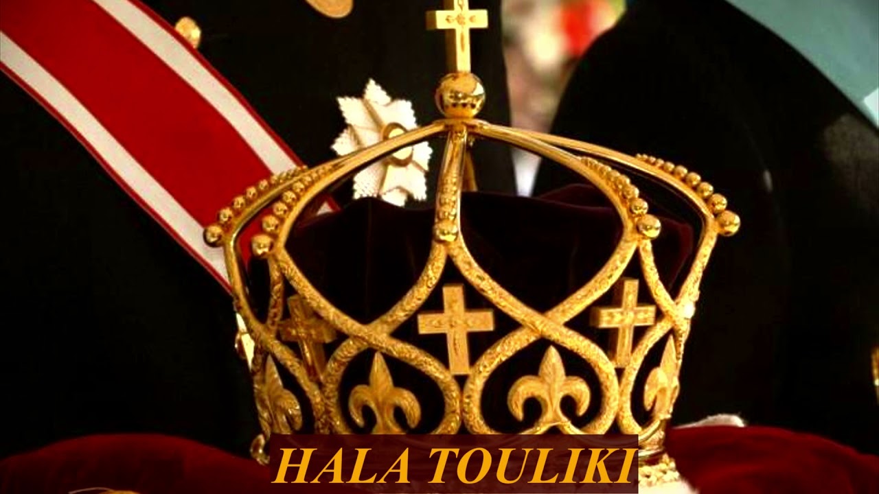 HALA TOULIKI - FAKAFETA'I KIHE FO'I LUTUA