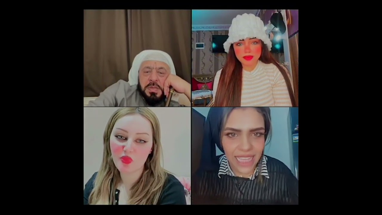 حب مزدوج… والشايب محتار 🤣