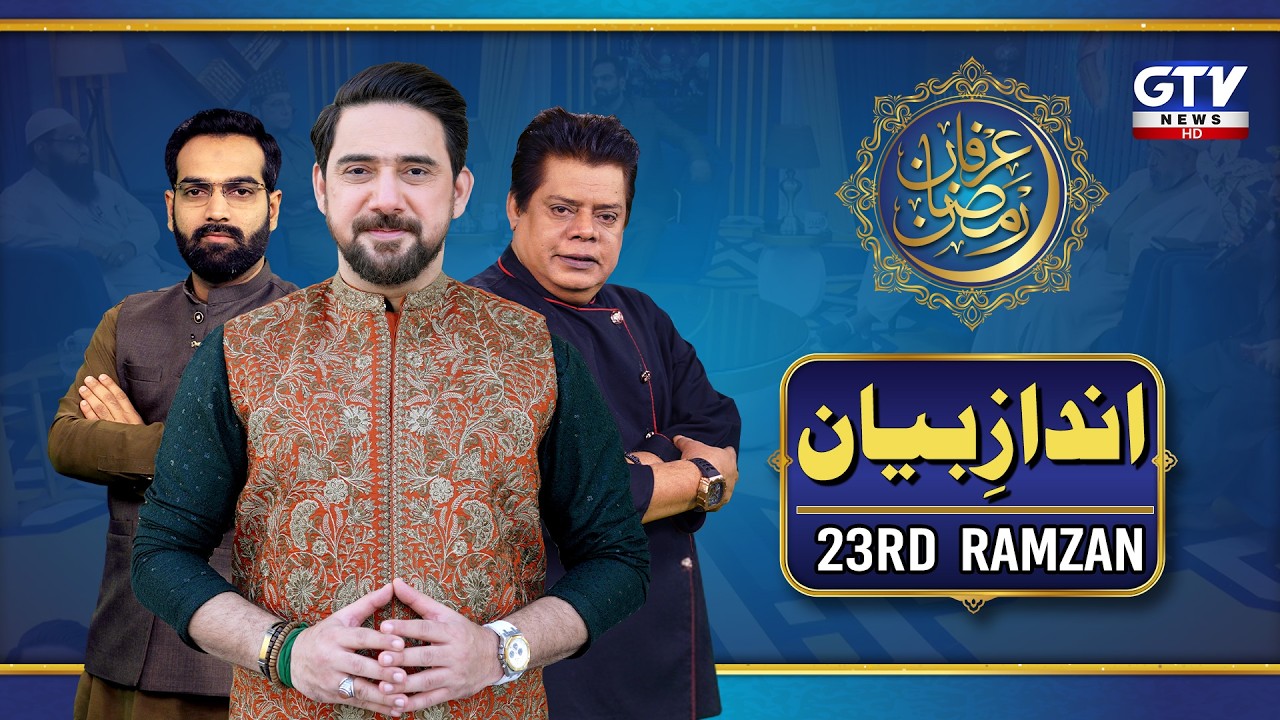 Irfan e Ramzan (Andaz e Bayan) | Farhan Ali Waris | Youm e Shahadat Mola Ali (A.S) | 13 March 2026
