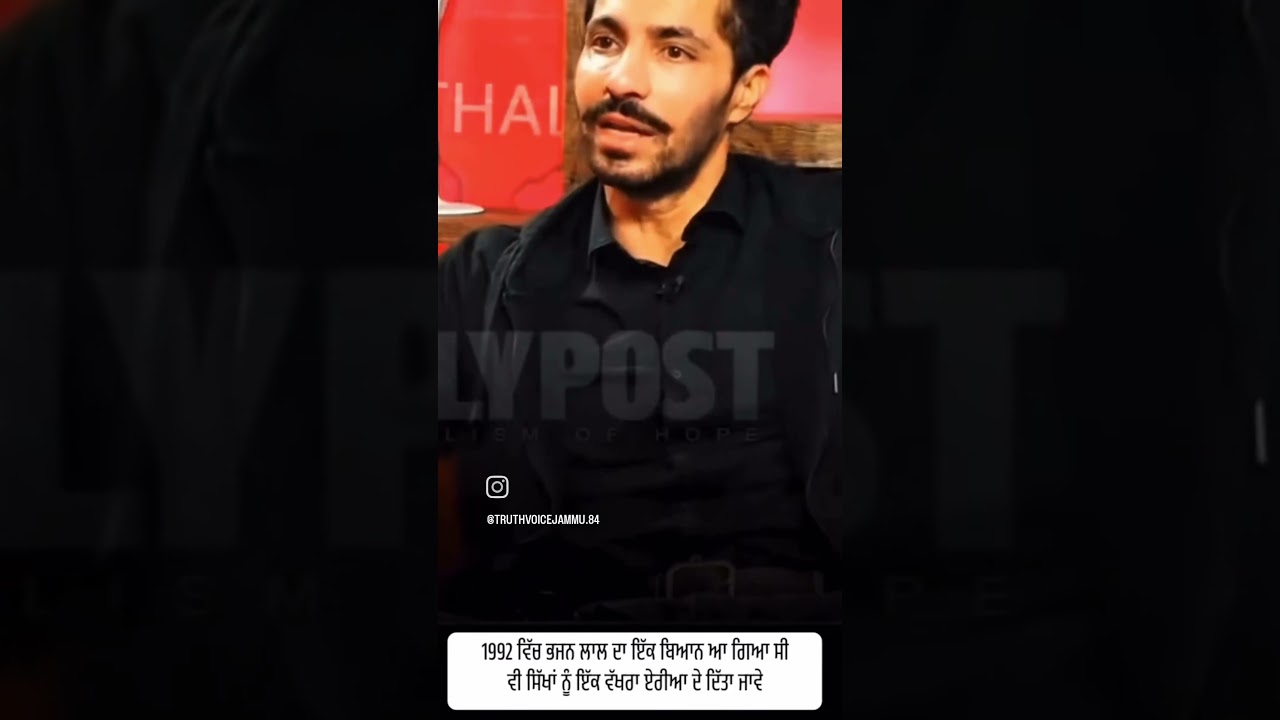#deepsidhu