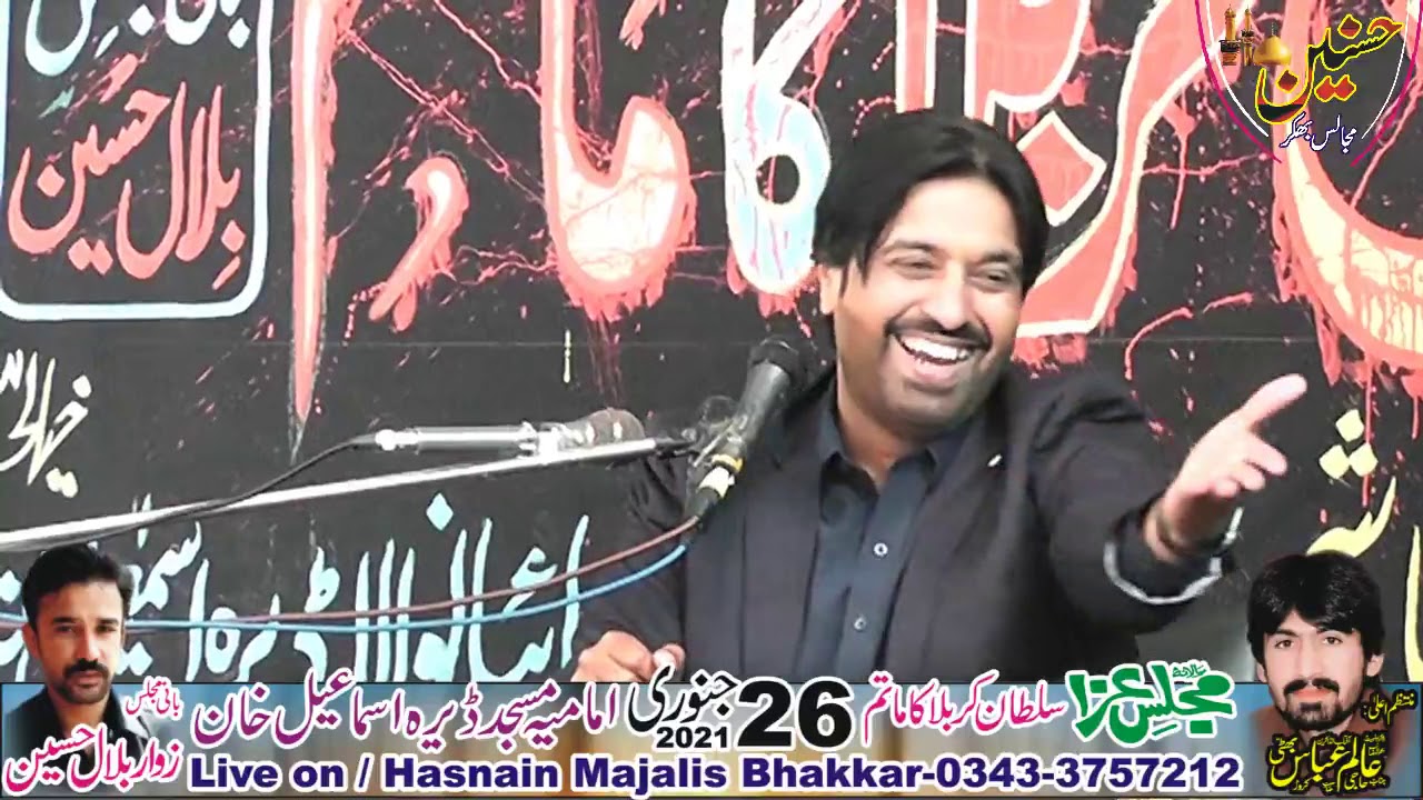 Allama Aqil Raza Zaidi Majlis Aza 26 January 2021 D i khan