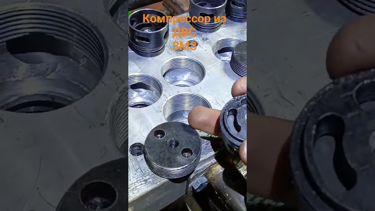 компрессор из двс