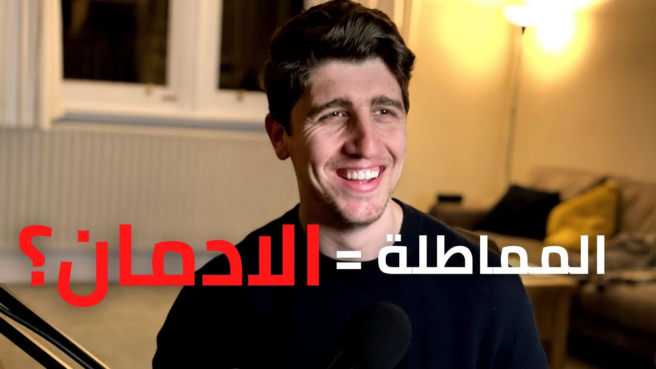 هكذا يتصرّف المماطلين الفعّالين