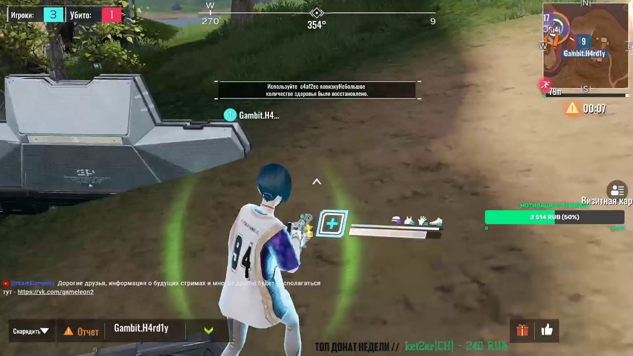 Соло турнир от GameLeon стрим Cyber Hunter !commands