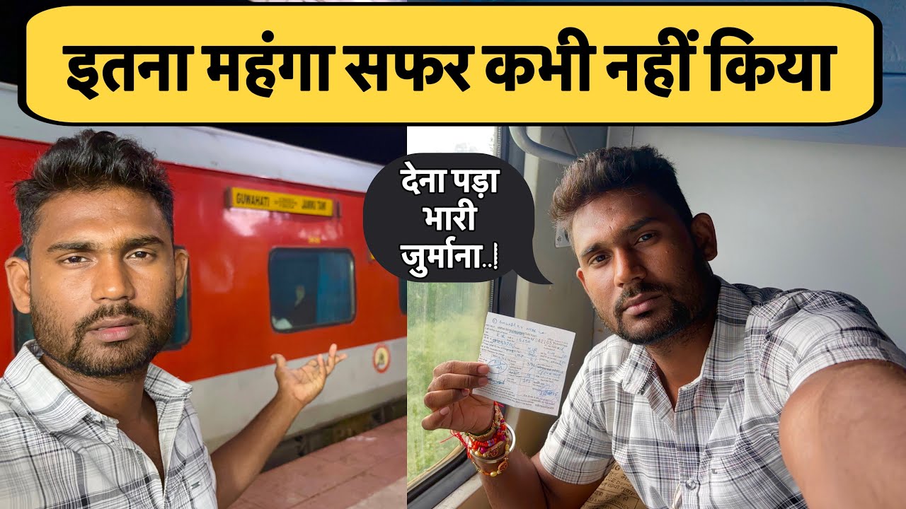 Amarnath Express में 2nd AC का मज़ा & Railway Food Delivery App-RailRestro
