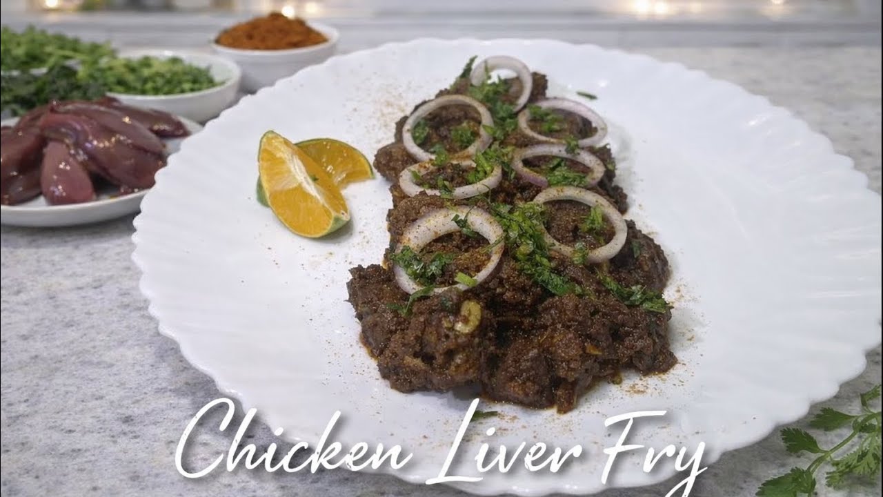 टीटा कलेजी फ्राय | Chicken liver fry