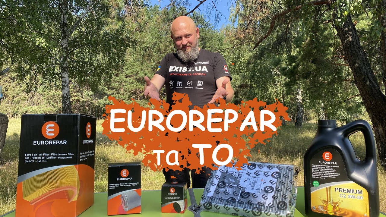EUROREPAR та ТО. Корисна порада.