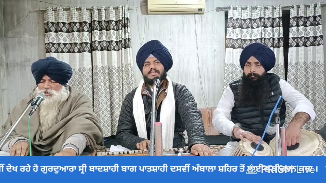 Live streaming of  ਹਰਿਆਣਾ ਸਿੱਖ ਗੁਰਦੁਆਰਾ ਮੈਨੇਜਮੈਂਟ ਕਮੇਟੀ ,(ਅੰਬਾਲਾ)