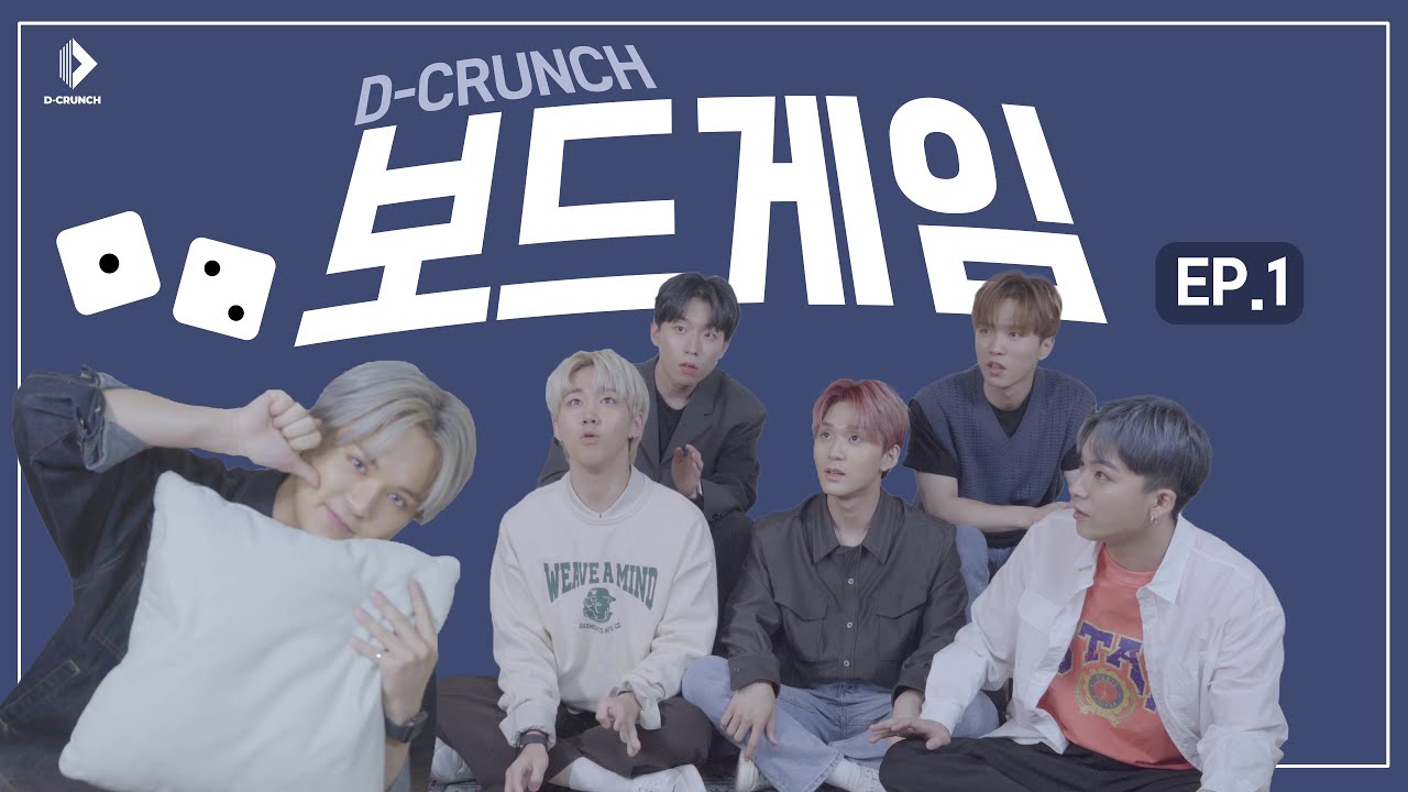 주사위로 결정 되는 미션! 🌍디크런치의 보드게임 EP.1🎲