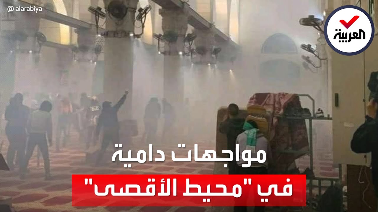 مواجهات دامية في محيط الأقصى.. وإسرائيل تعتقل وتصيب العشرات