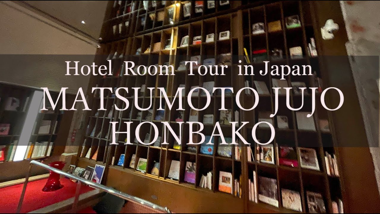 Japan Hotel Review  -  MATSUMOTO JUJO HONBAKO  -  Best hotel  travel japan 松本十帖本箱