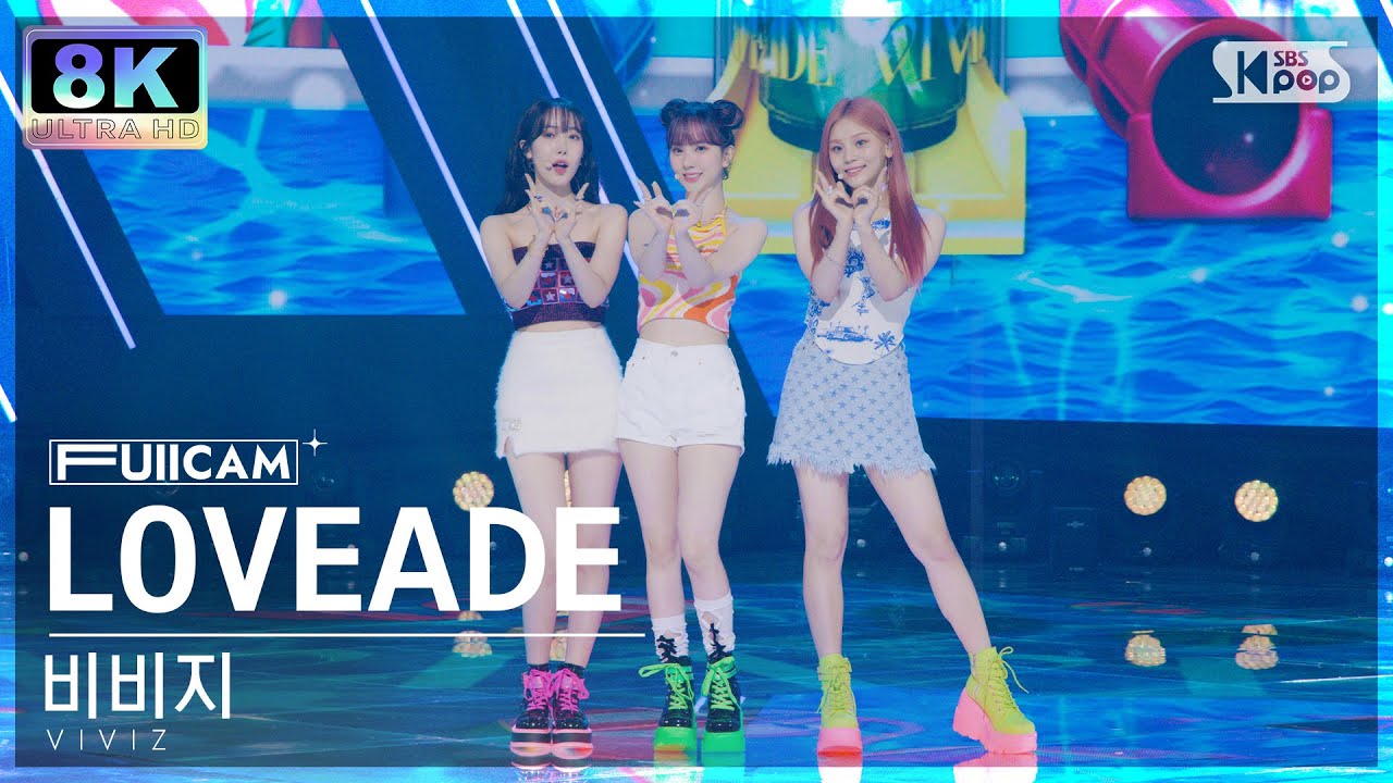 [SUPER ULTRA 8K] 비비지 'LOVEADE' 풀캠 (VIVIZ FullCam) @SBS Inkigayo 220717