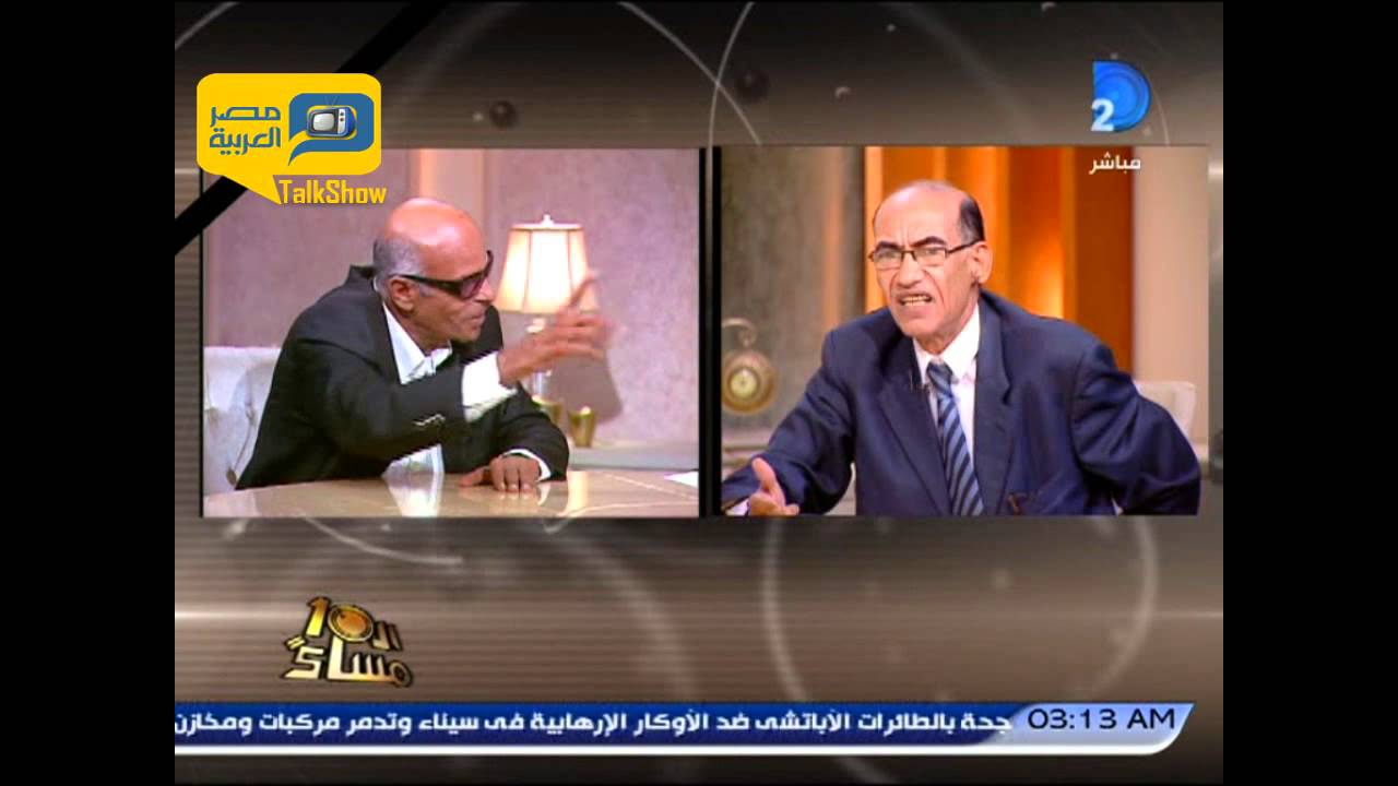مشادة عنيفة وتراشق بالألفاظ بين البدري فرغلي وبرلماني فلول